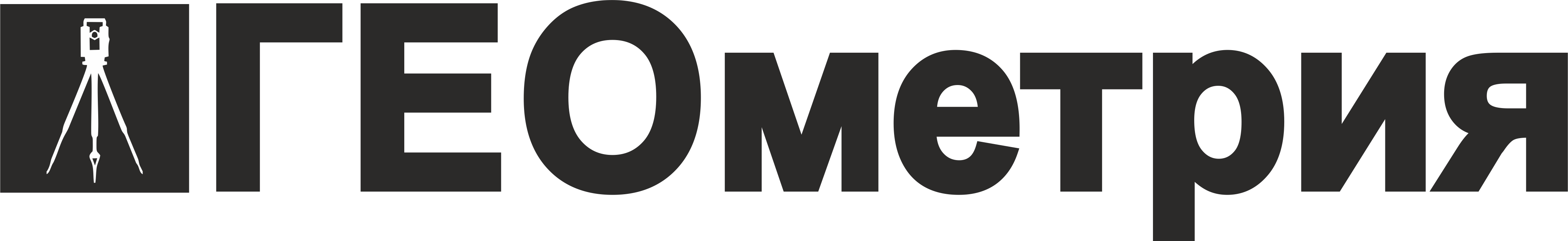 ГЕОметрия - Комплексное геолого-маркшейдерское обеспечение